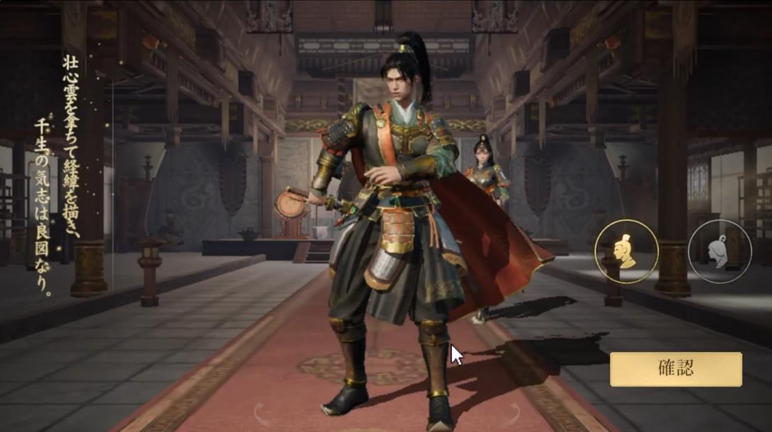 三国志战乱