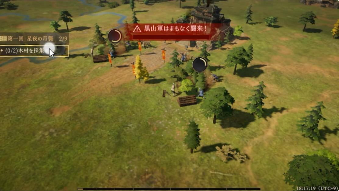 三国志战乱