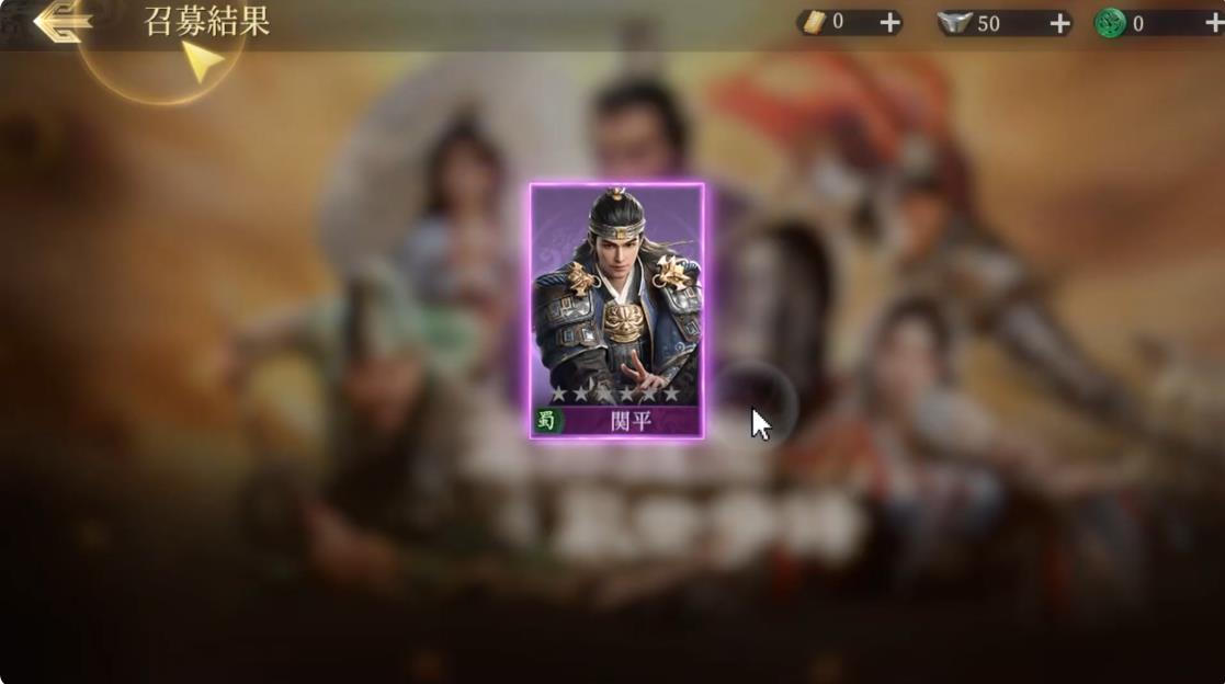 三国志战乱