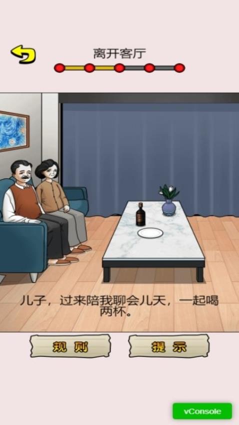 装扮女友