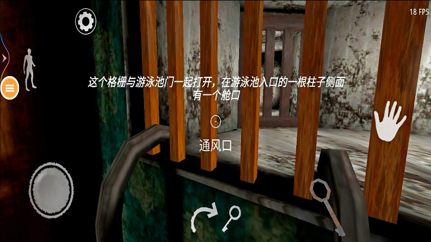 隔壁奶奶