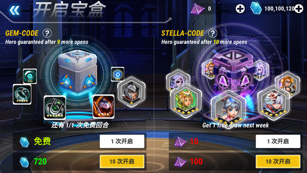 英雄无限