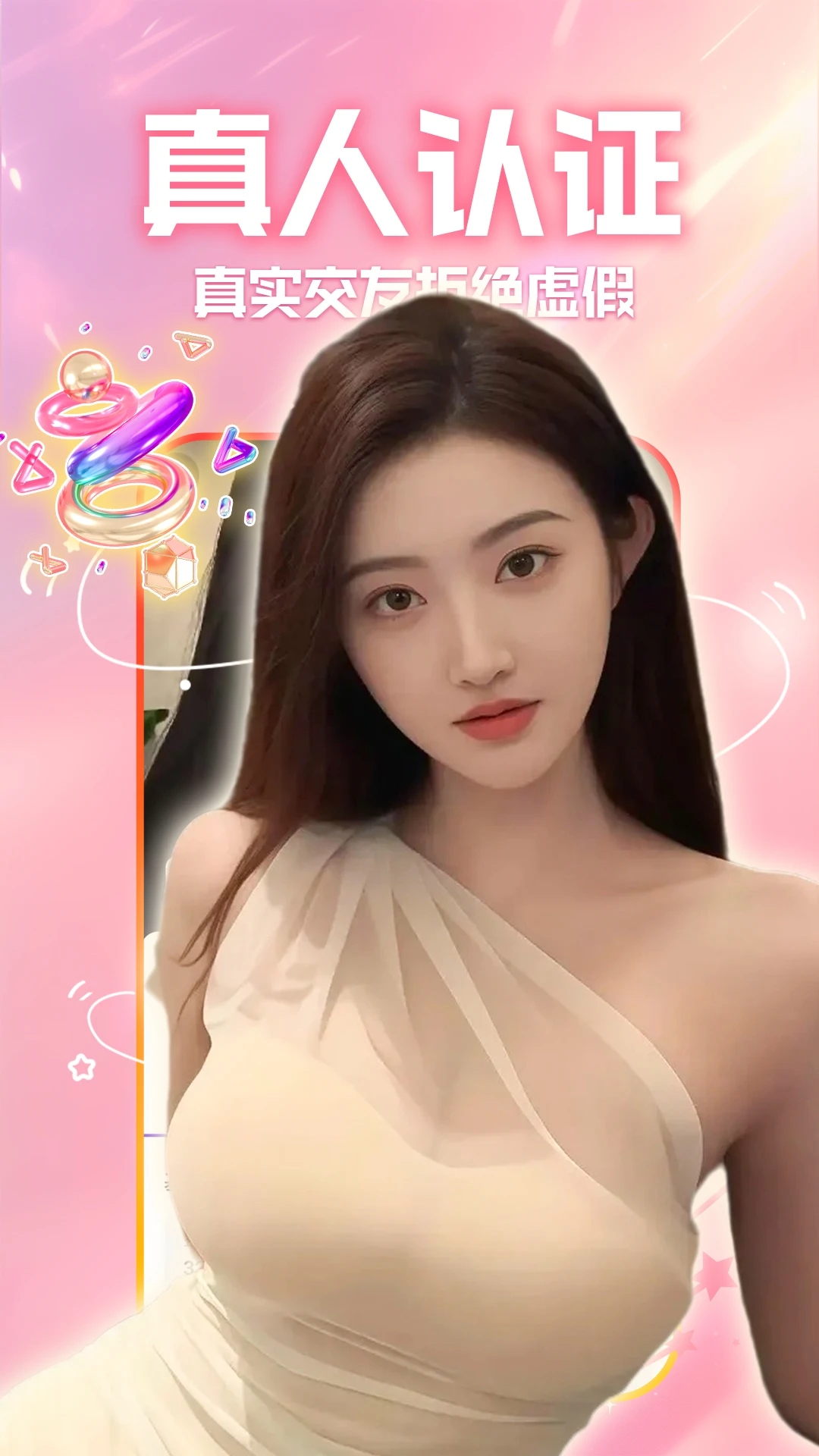 两性探爱