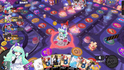 星引擎party