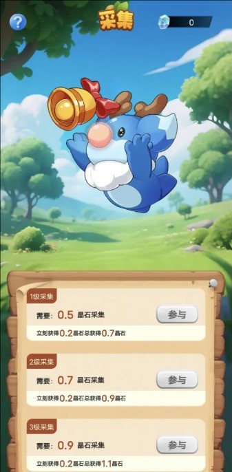 养了个宠