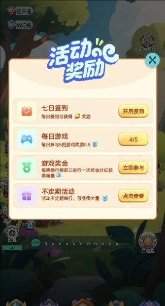 养了个宠