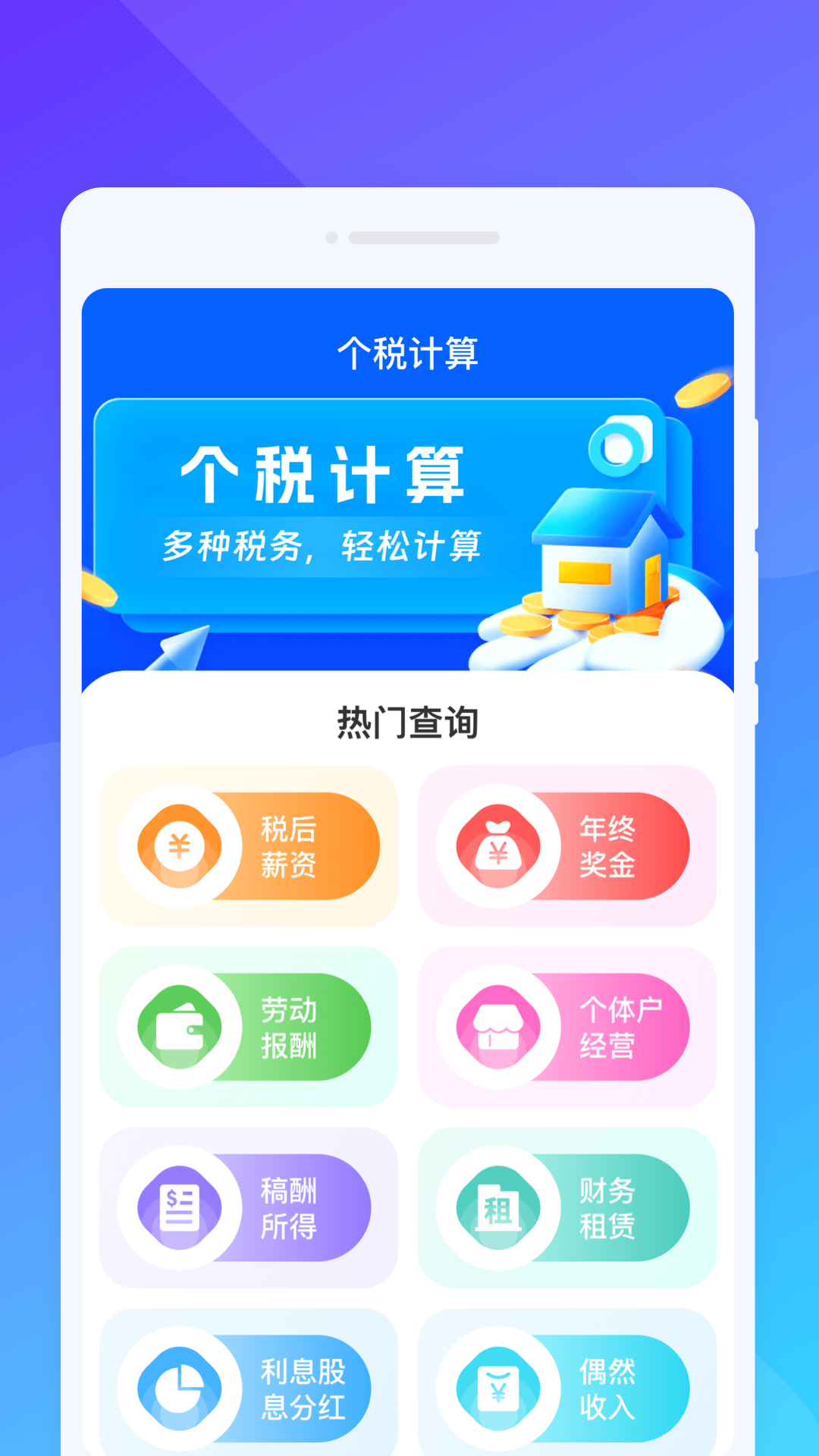 知盛全景导航
