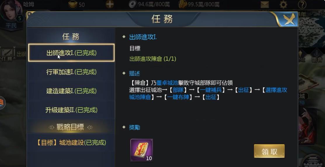 曹阿瞒无双国战