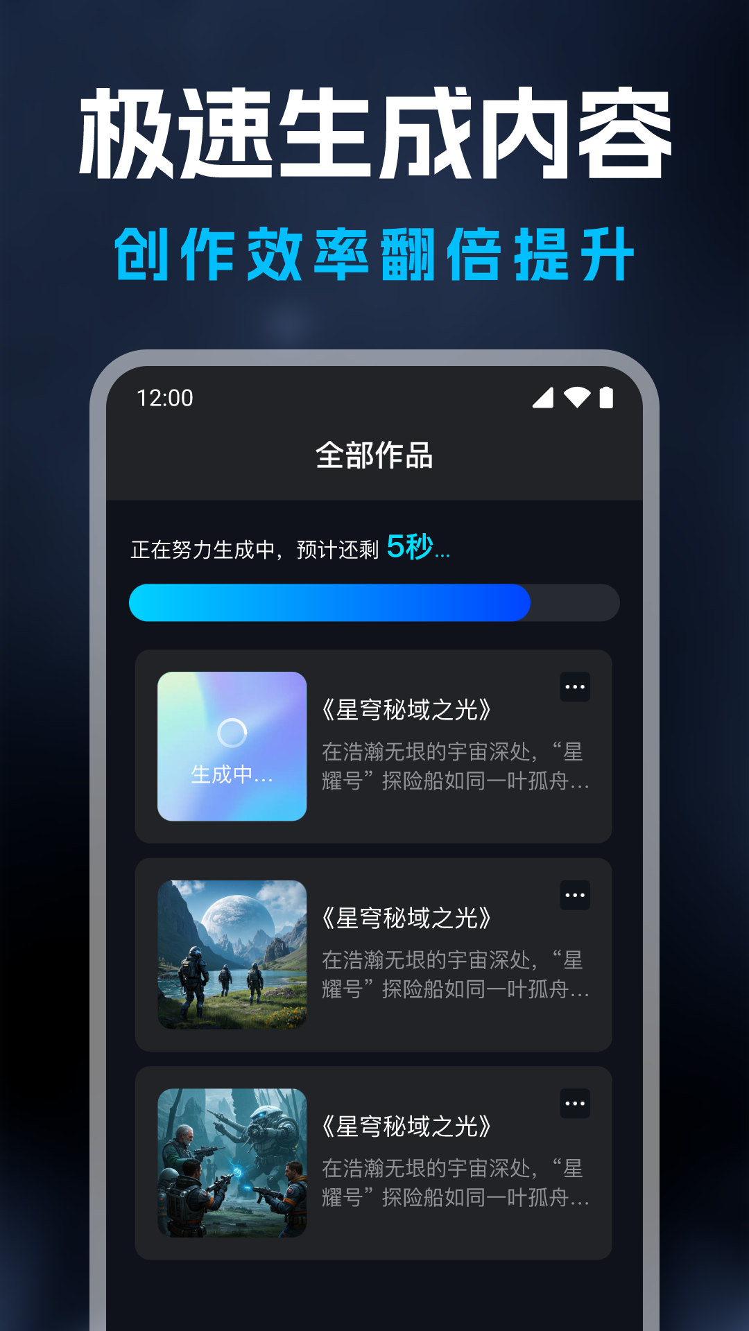 AI视频生成精灵