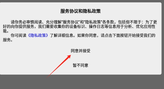 易道大咖