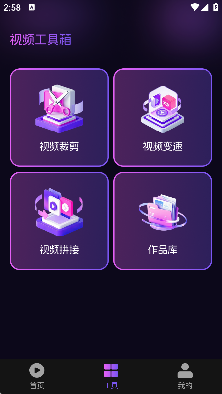 宝盒爱看box