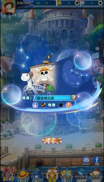 海贼决斗霸气全开