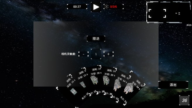方块战舰