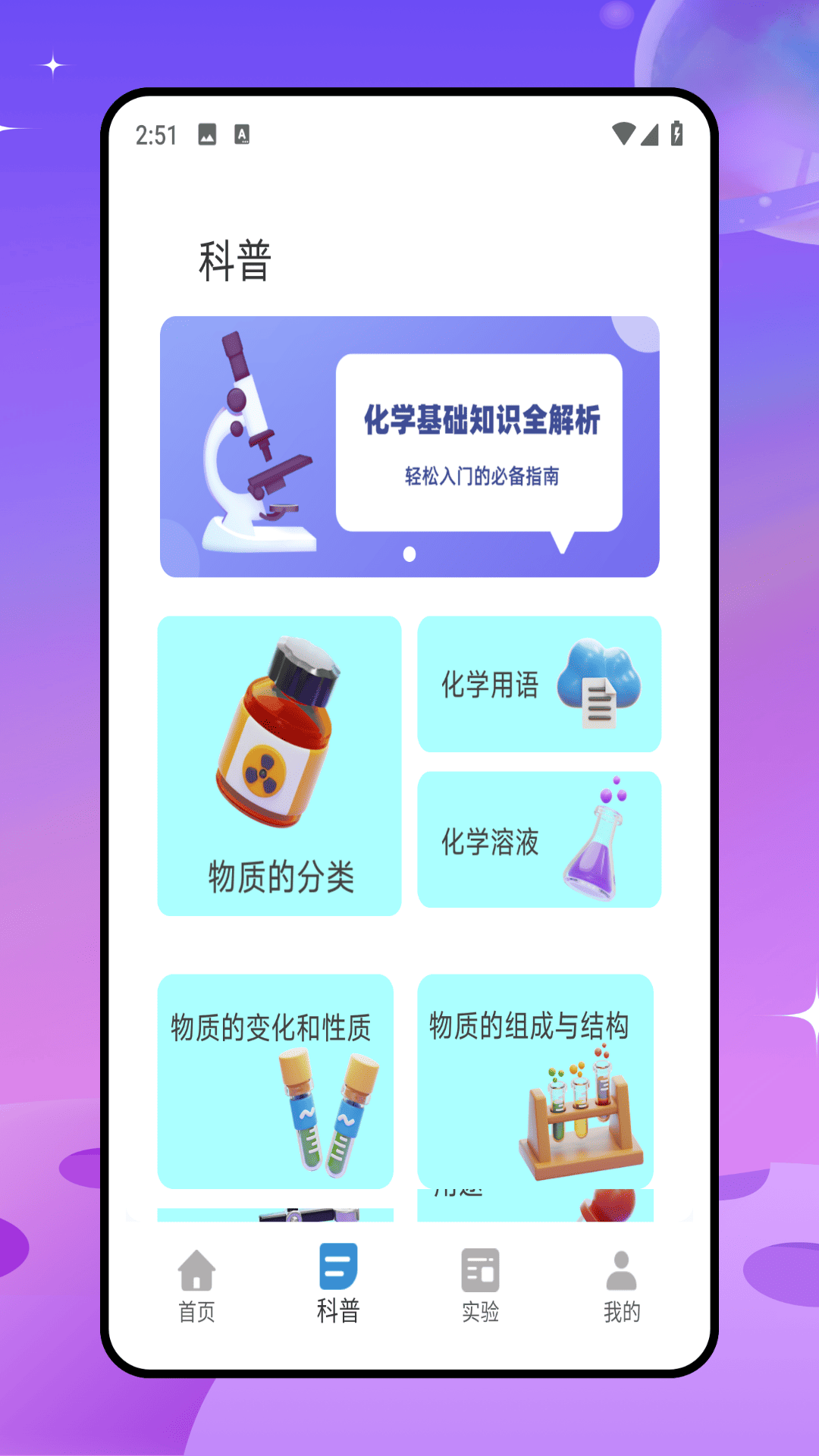 NOBOOK实验室