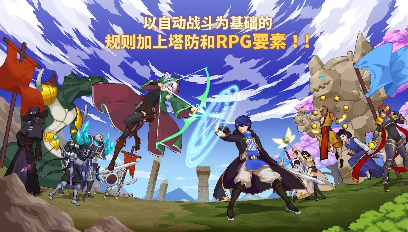 英雄战术圆点休闲塔防