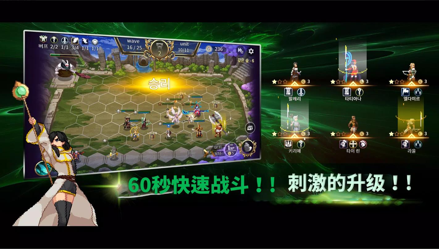 英雄战术圆点休闲塔防