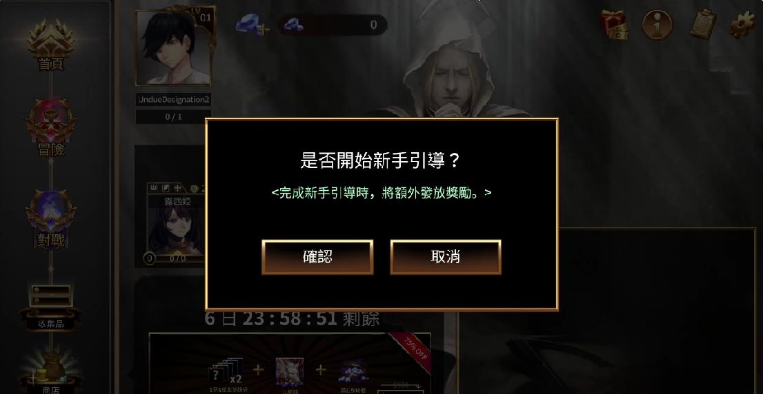 英雄战术圆点休闲塔防