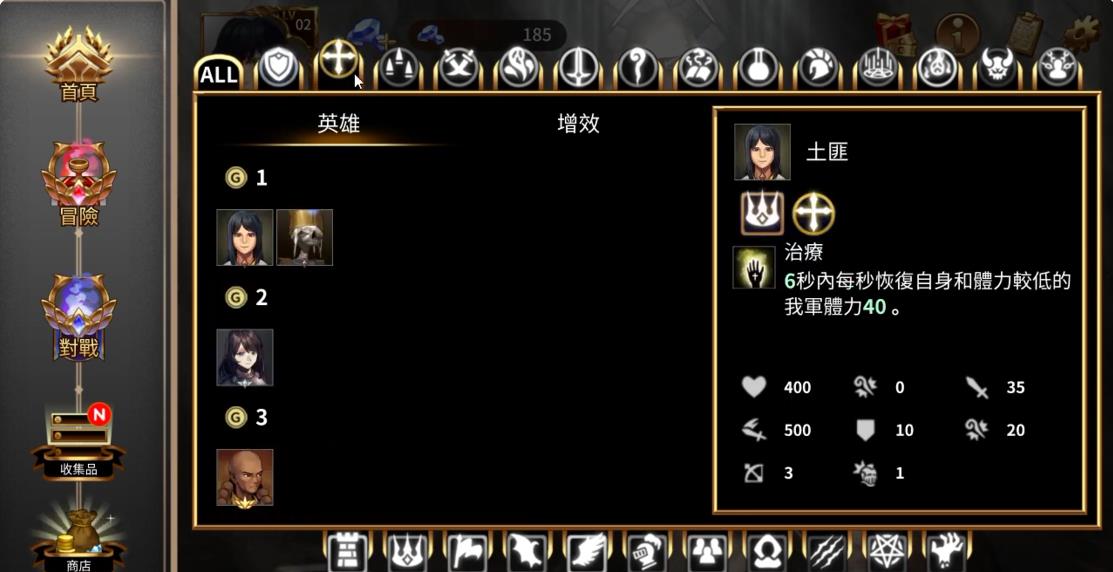 英雄战术圆点休闲塔防