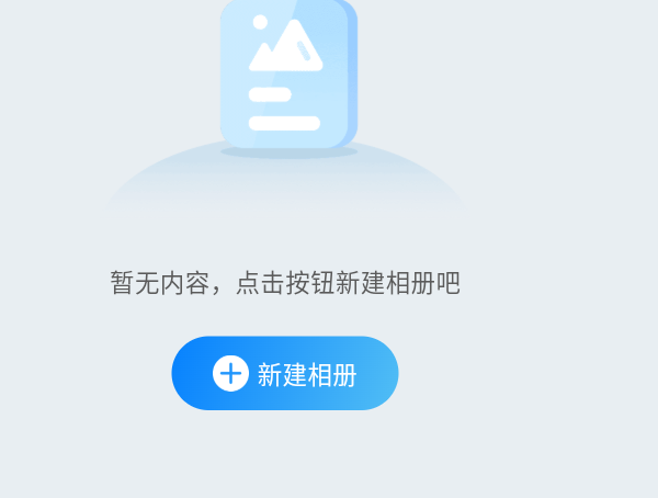 采映隐私相册
