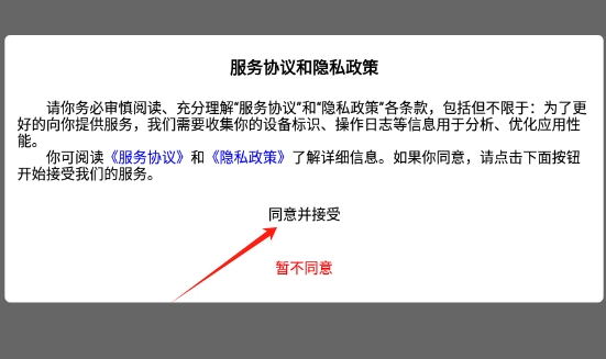 赛邦商城