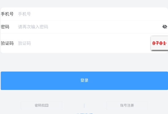 赛邦商城