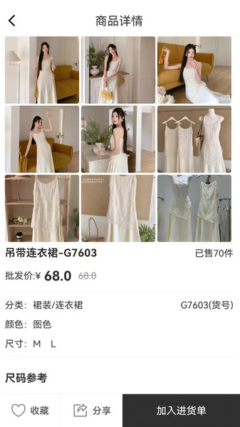 得批