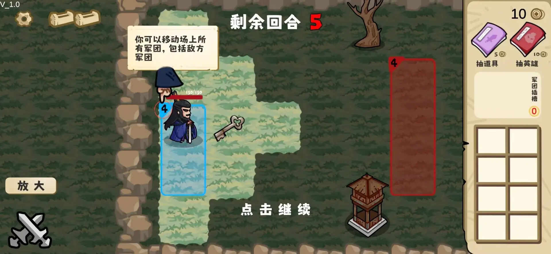 这也能是华容道