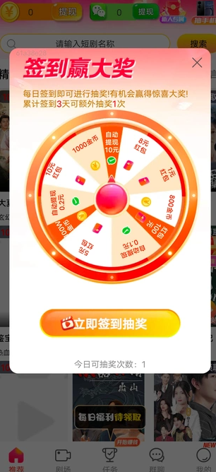 剧合心意