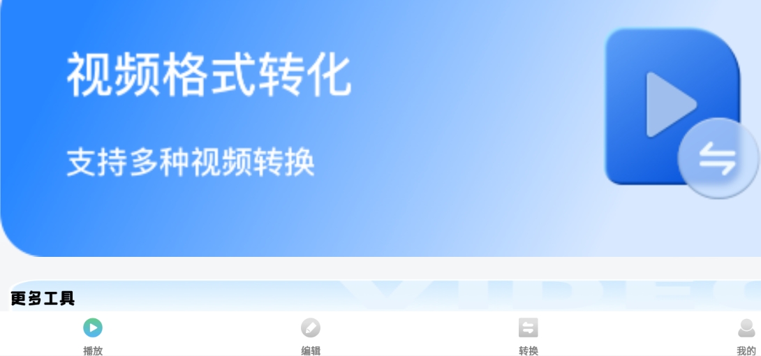 NVMAX