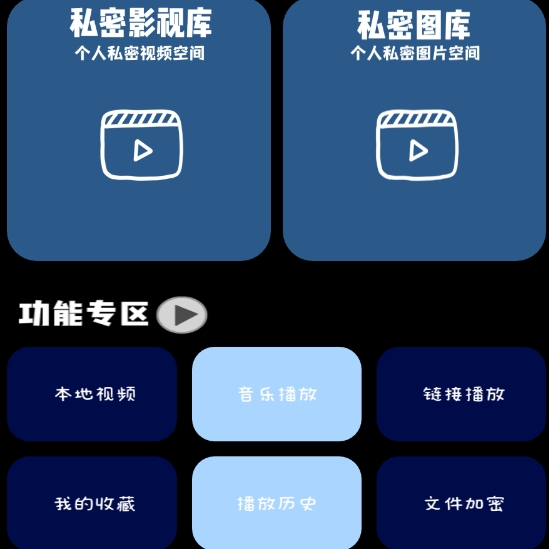 库八影音