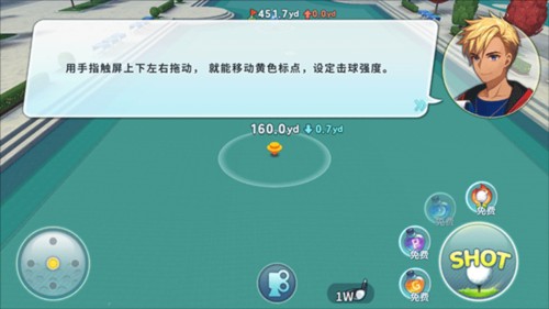 萌幻飞球