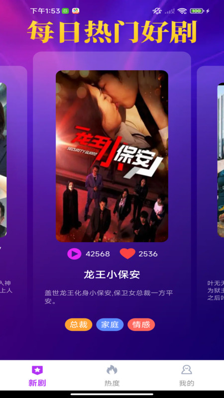 免费剧光年