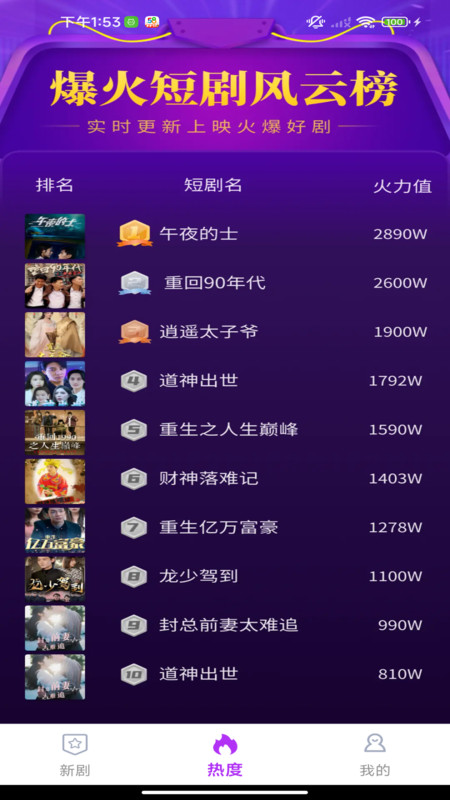 免费剧光年
