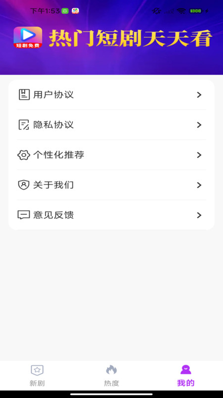 免费剧光年