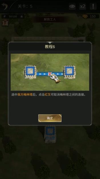 统治与文明生存之战