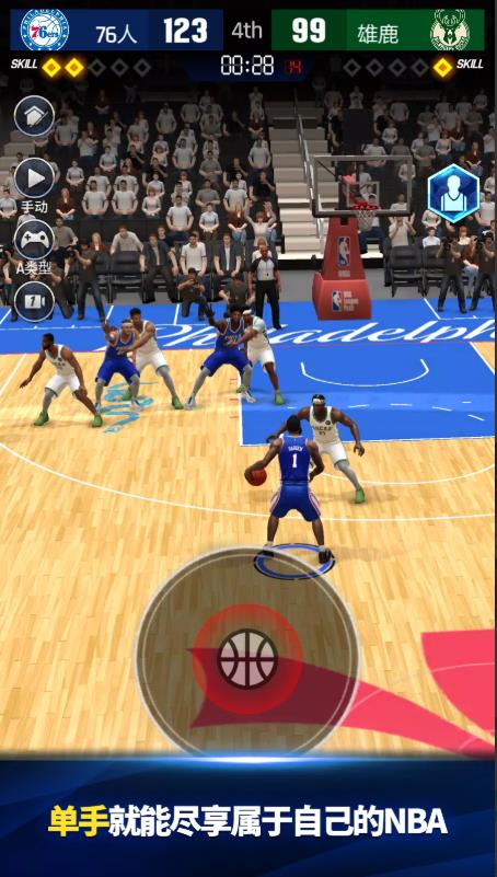 NBA NOW 25