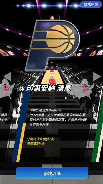 NBA NOW 25