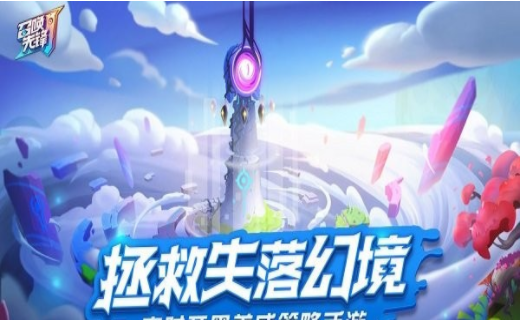 召唤先锋