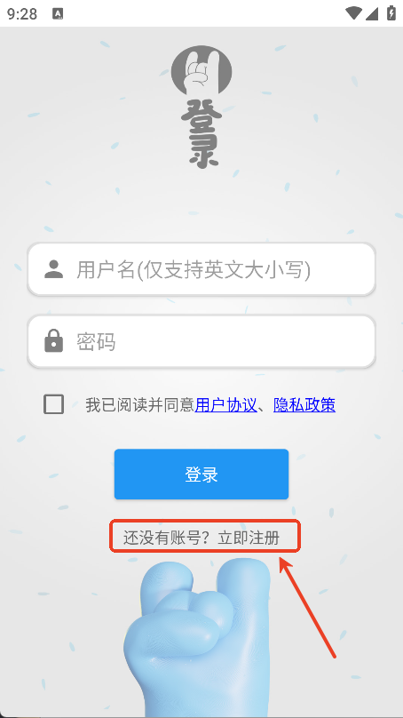 幸福输入