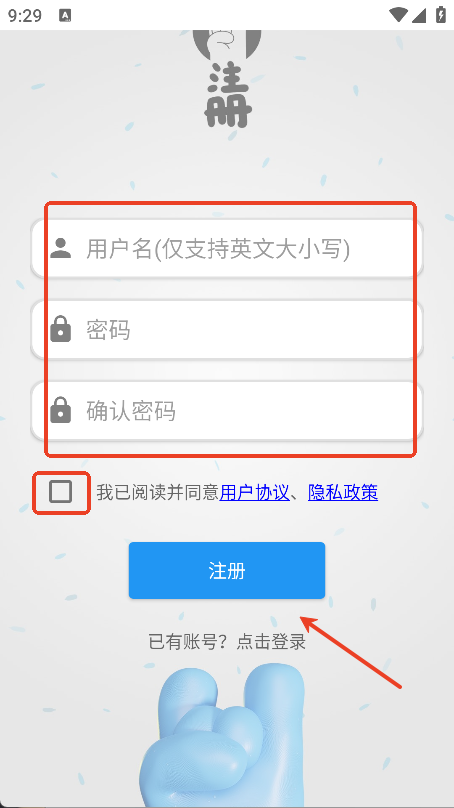 幸福输入