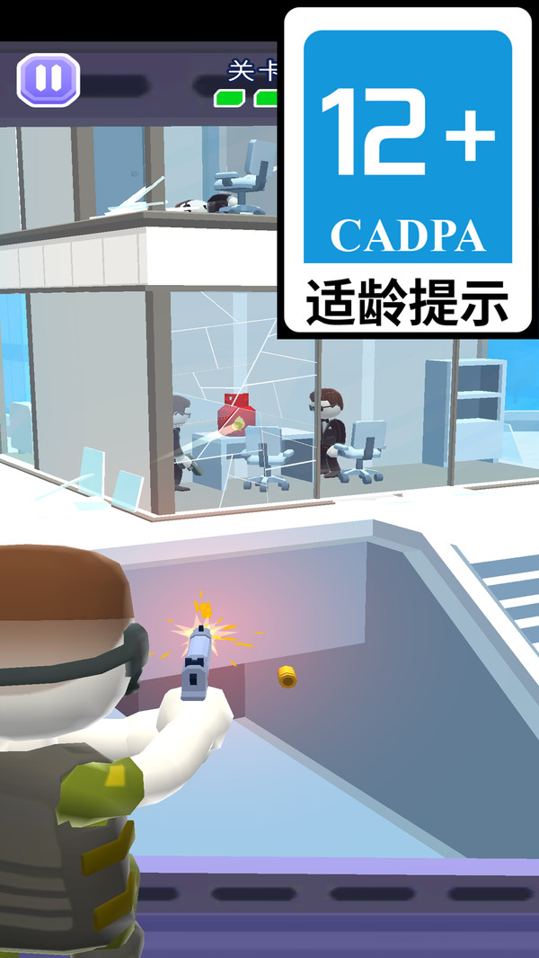 我是小特工