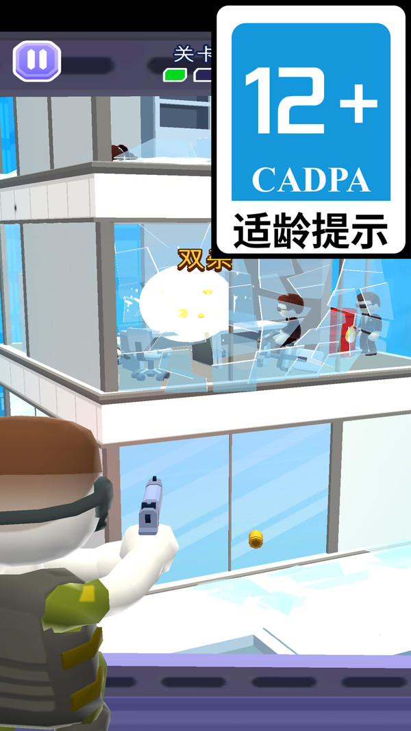 我是小特工