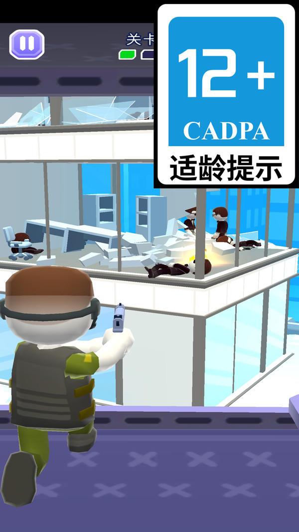我是小特工