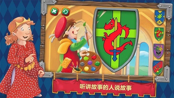 小骑士万瑟洛