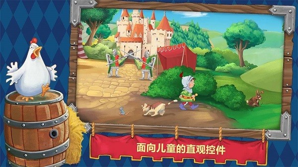 小骑士万瑟洛