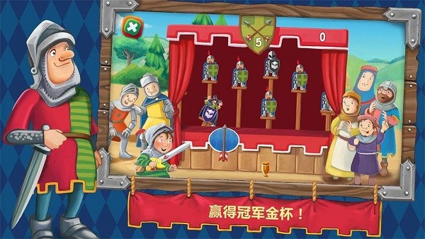 小骑士万瑟洛