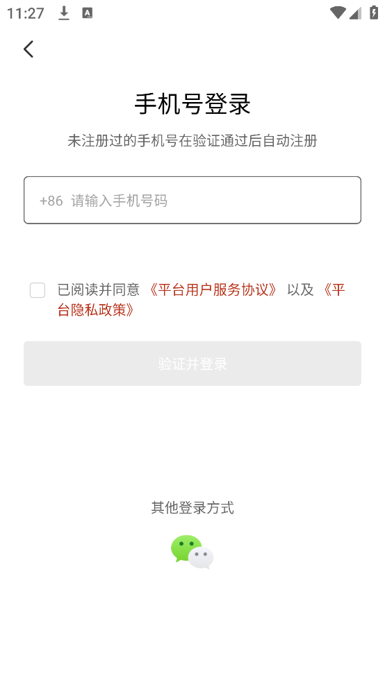 泓社