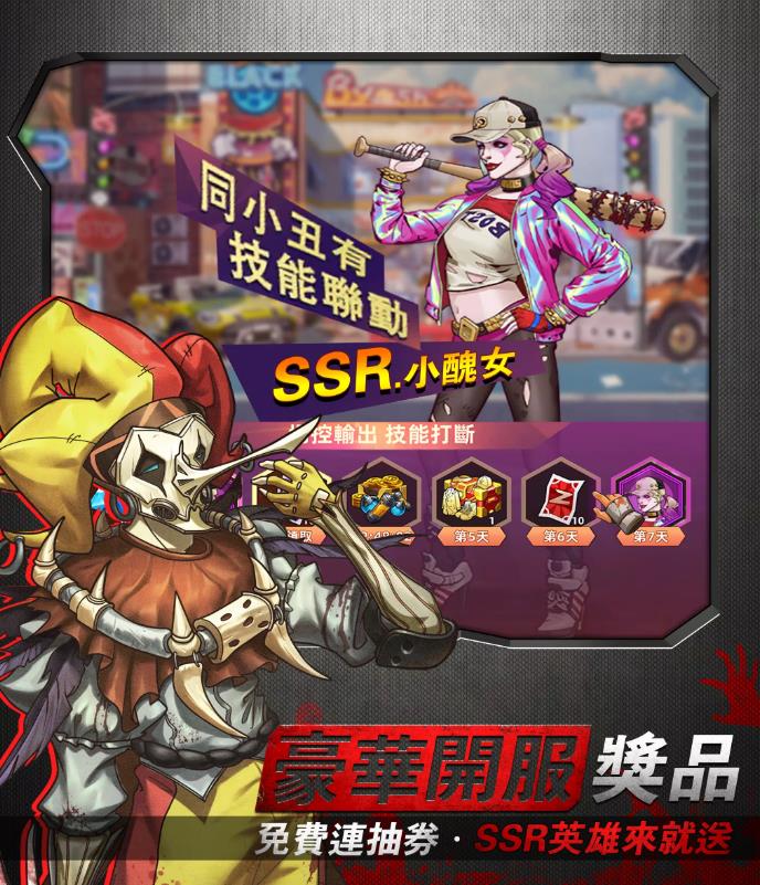 末日审判人在废土漂到失联