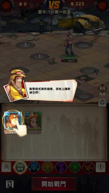 末日审判人在废土漂到失联