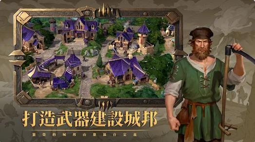 战匠传奇